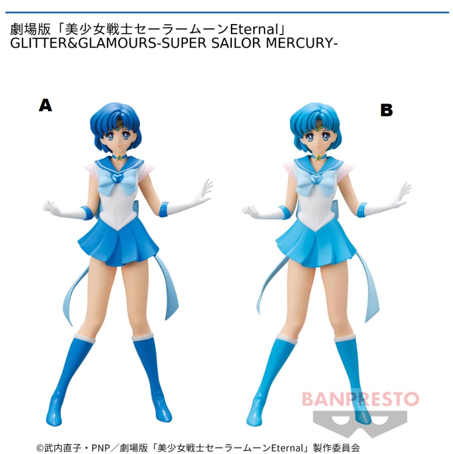 Super Sailor Mercury Figure, Ami Mizuno, Glitter & Glamours, A Version, Sailor Moon, Banpresto