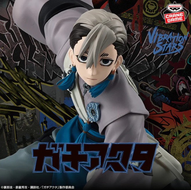 Zanka Figure, Vibration Stars, Gachiakuta, Banpresto