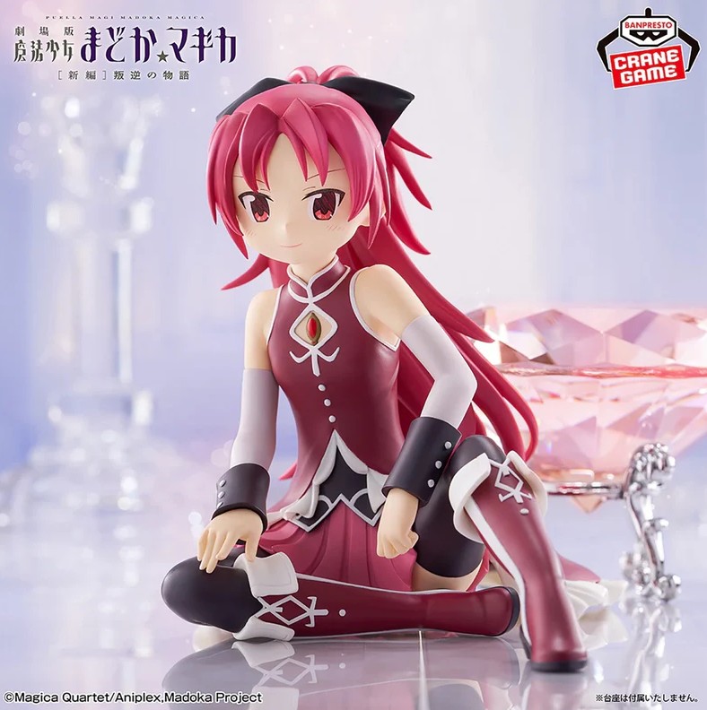 Kyoko Sakura Figure, Puella Magi Madoka Magica: The Movie Rebellion, Banpresto