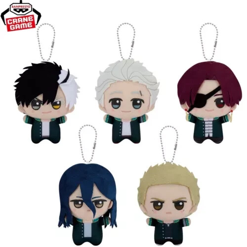 Wind Breaker Vol 1. Plush Doll Keychain