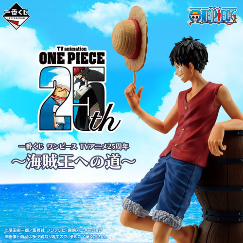 Bandai One Piece Ichiban Kuji Prize Ticket