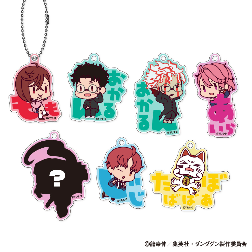 Dandadan Acrylic Keychain Blind Box