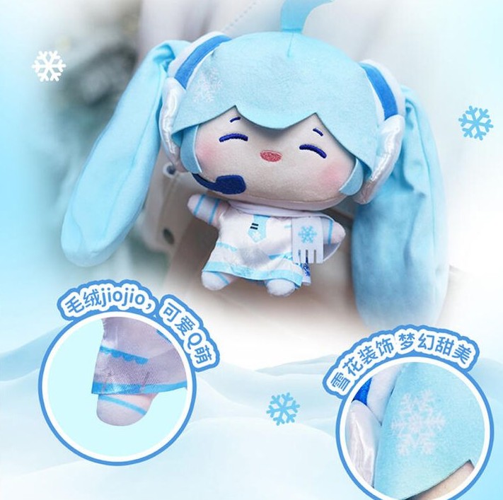 Hatsune Miku Plush Toy Keychain Snow Miku - M