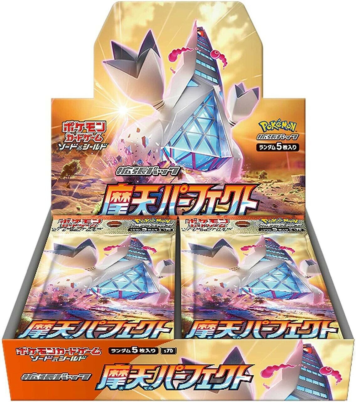 Pokemon Sword & Shield Skyscraper Japanese TCG Pack