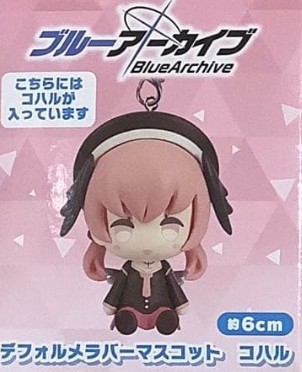 Shimoe Koharu Mini Figure Keychain, Blue Archive, Taito