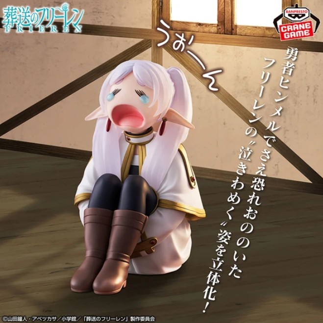 Frieren Figure, Crying Ver., Frieren: Beyond Journeys End, Banpresto