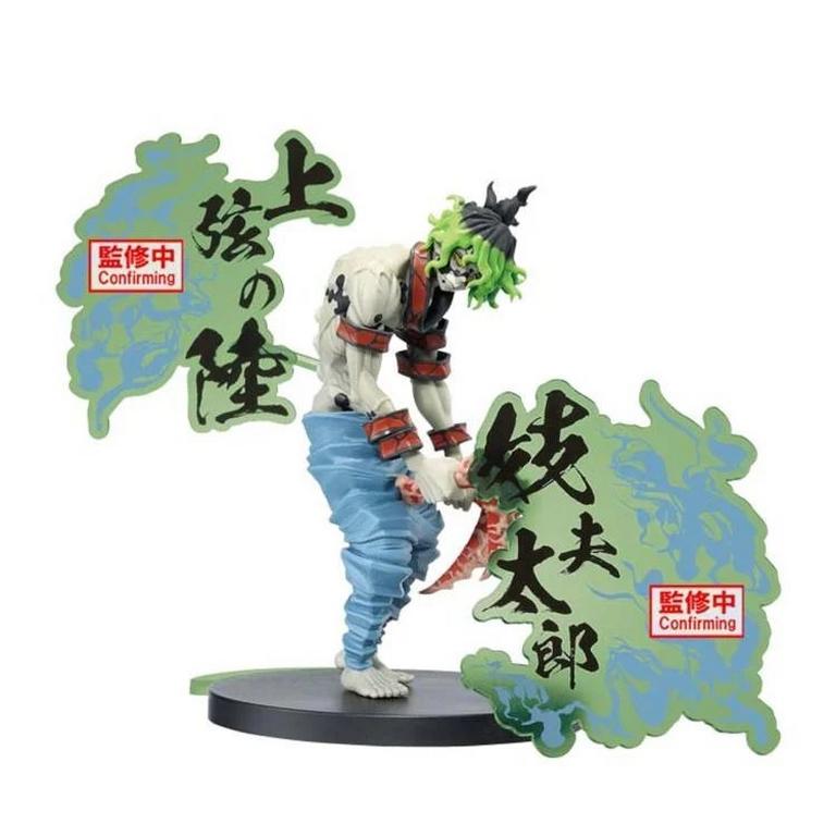 Gyutaro Demon Figure, Demon Series, Demon Slayer, Kimetsu no Yaiba, Banpresto