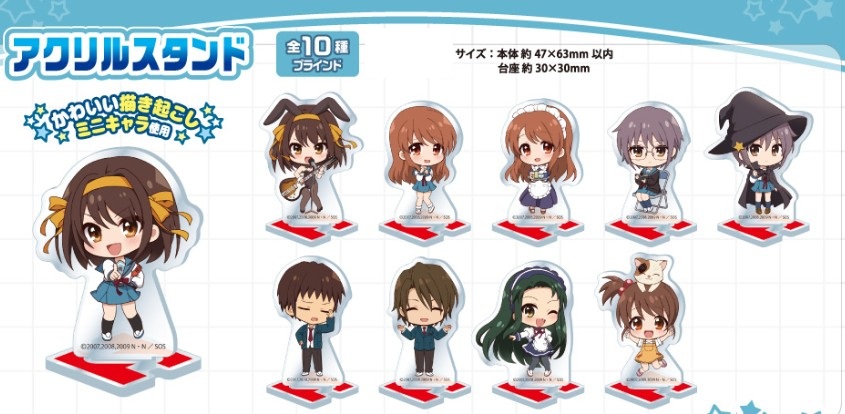 The Melancholy of Haruhi Suzumiya Acrylic Stand - Random Blind Box