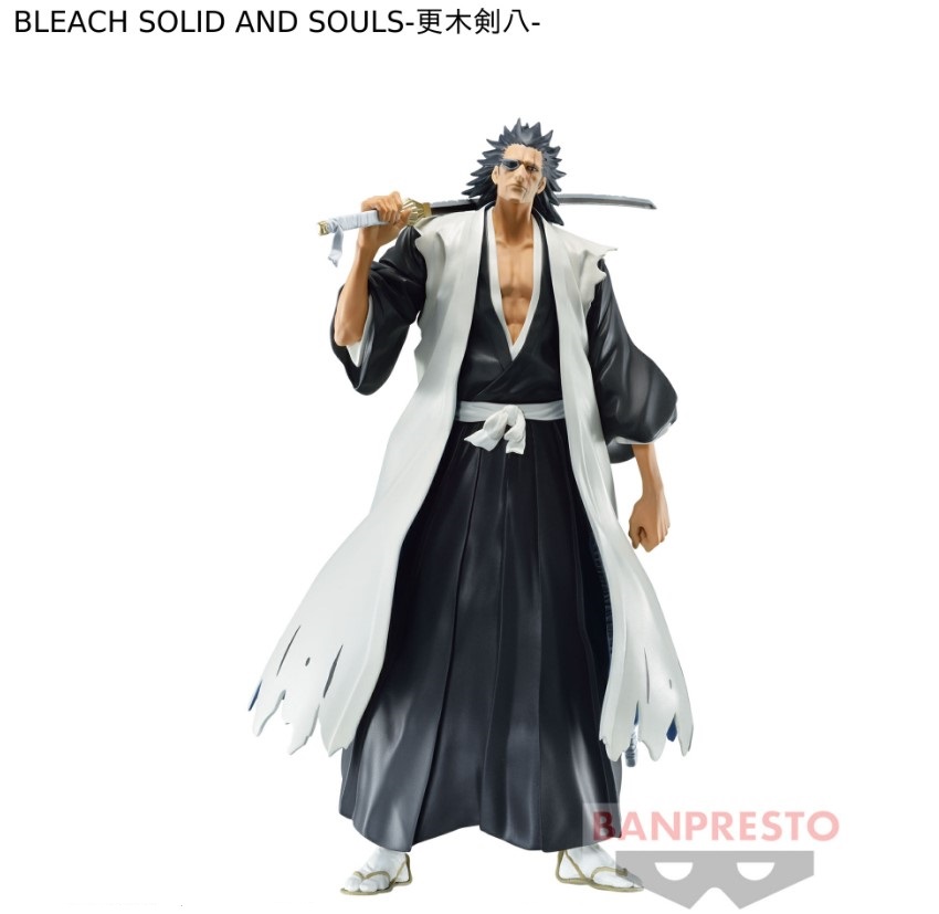 Kenpachi Zaraki Figure, Solid and Souls, Bleach, Banpresto