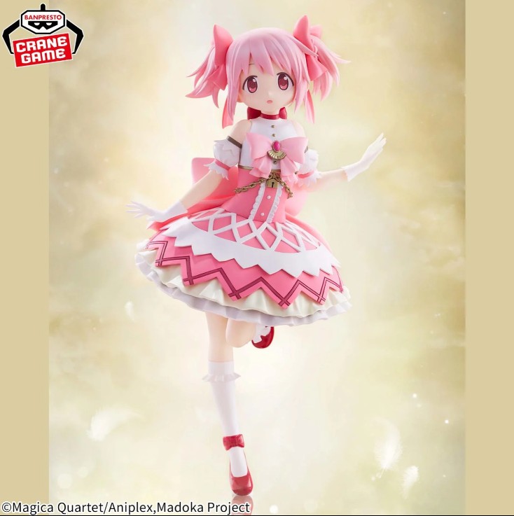 Madoka Kaname Figure, Puella Magi Madoka Magica Walpurgisnacht, Banpresto