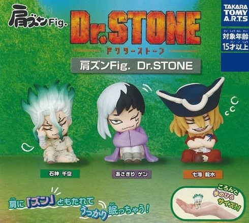 Dr. Stone Katazun Fig Gashapon Mini Figure - Random Pick
