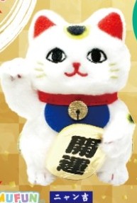 Lucky Cat Plush Doll, Soft Stuffed Animal Toy, Keychain Size 4, White, Amuse