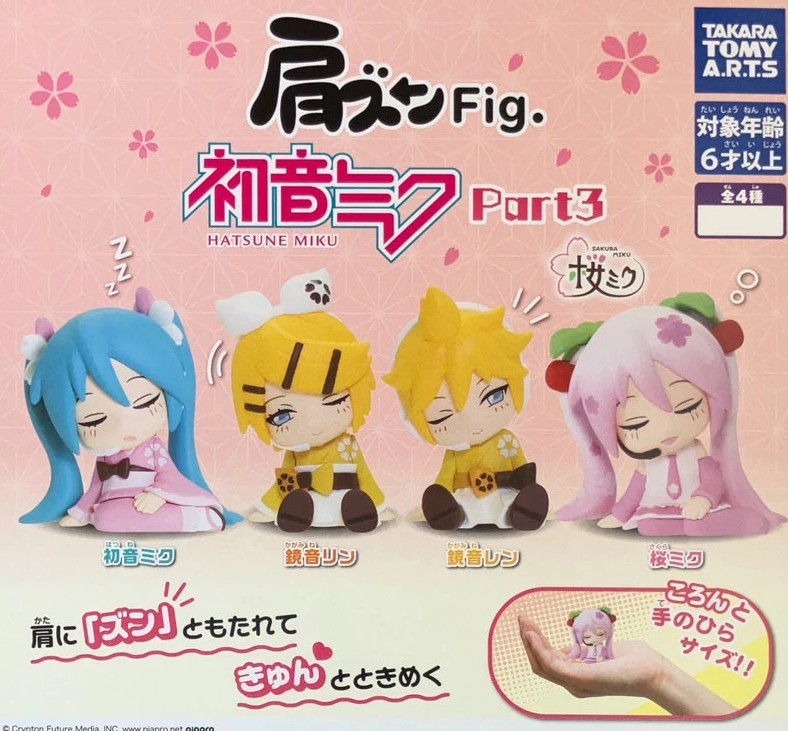 Vocaloid Hatsune Miku Gashapon Figure - Random Pick