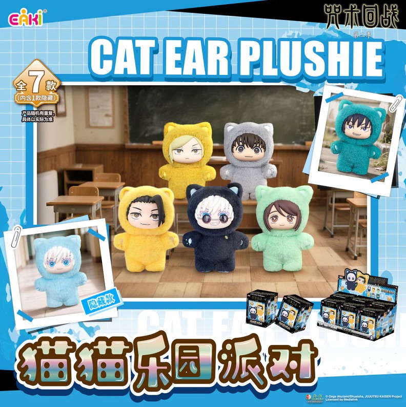 Jujutsu Kaisen Plush Toy Cat Ear Plushie - Random Blind Box