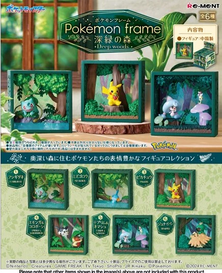 Pokemon Frame Deep Woods Random Blind Box Figure Re-Ment