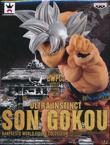 Son Goku Figure, Zoukei Tenkaichi Budokai, World Figure Colosseum, Banpresto