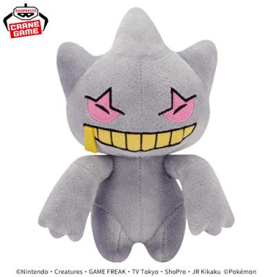 Banette Plush Doll, Pokemon, 5 Inches, Banpresto