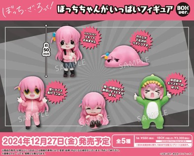 Bocchi the Rock! Mini Figure - Random Blind Box