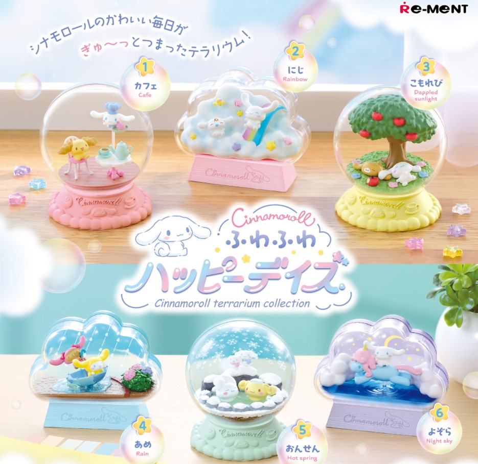 Sanrio Cinnamoroll Terrarium Collection Random Blind Box Figure Re-Ment