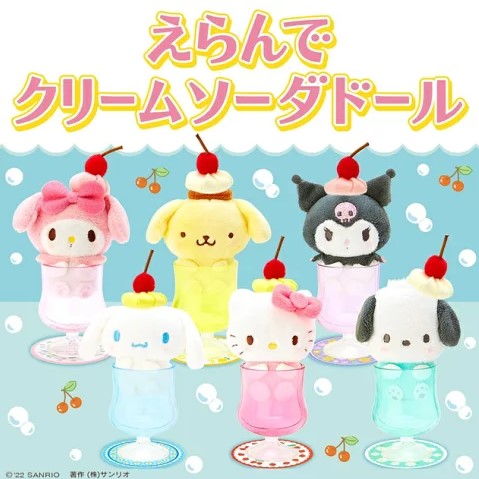 Sanrio Ice Cream Sundai Mini Plushie Cup - Random Pick