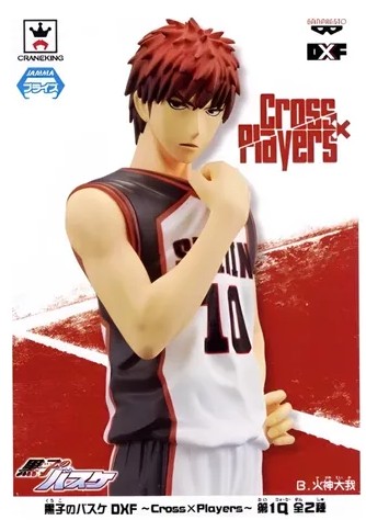 Taiga Kagami, DXF Cross X Players Figure, The Basketball which Kuroko Plays, Banpresto