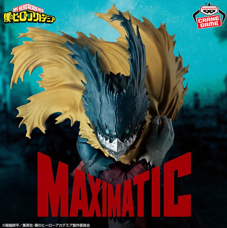 Izuku Midoriya Deku Figure, Maximatic III, My Hero Academia, Banpresto
