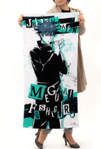 Jujutsu Kaisen Towel - Megumi Fushiguro - Size: 50cm x 100cm - Ichiban Kuji C Prize