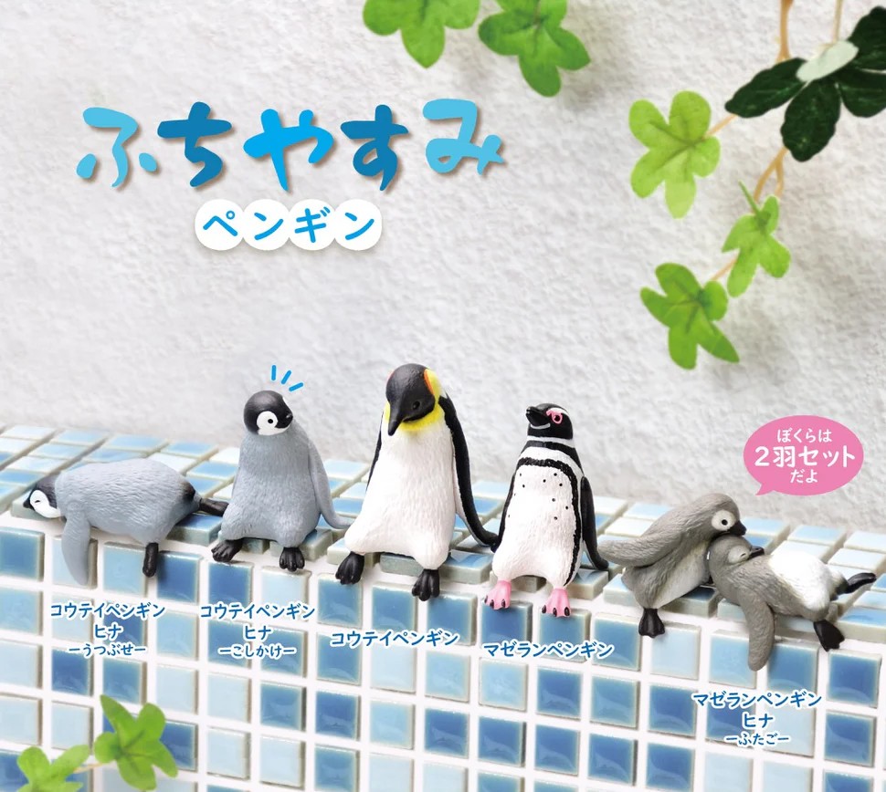 Penguin Series Yell - Random Blind Box Figure