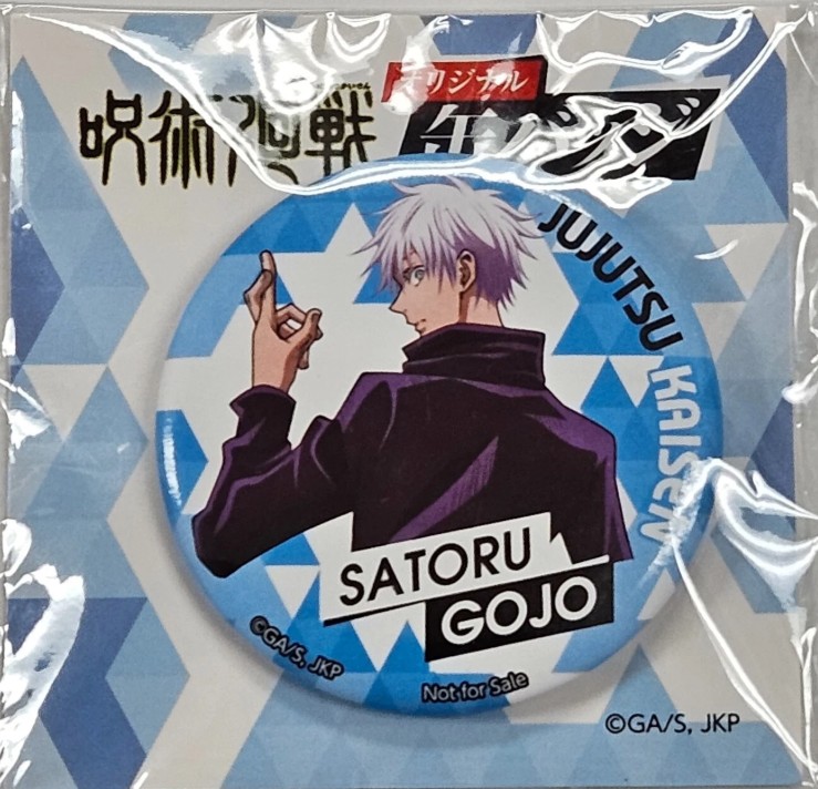 Jujutsu Kaisen Gojo Satoru Can Badge Pin 2