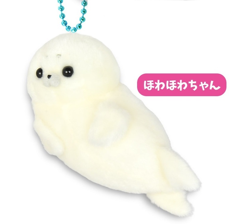 Seal Plushie Keychain Size 4 Inches Amuse - Off White