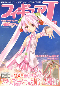 Hatsune Miku Cherry Blossoms Figure, Sakura Miku, Vocaloid, 1/10 Scale Figure Magazine Special, Good Smile Company
