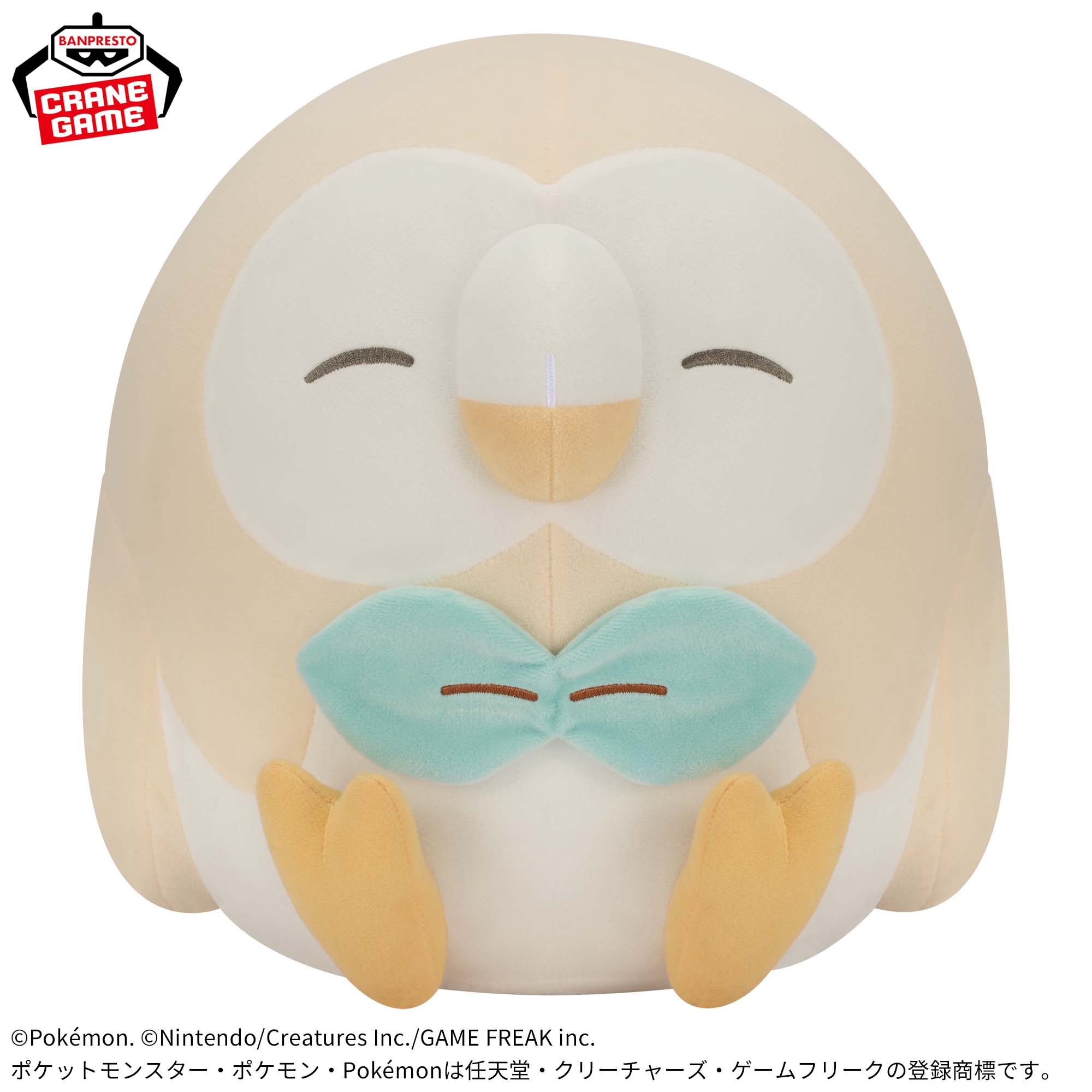 Rowlet Plush Doll, Mecha Mofugutto, Pokemon, 11 Inches, Banpresto