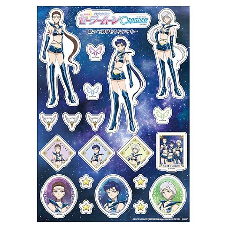 Sailor Star Lights, Big Sticker Sheet, A4 Size, Stationery, Sailor Moon Cosmos