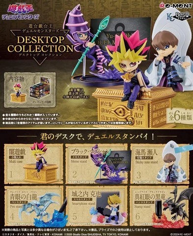 Yu-Gi-Oh Desktop Collection Re-Ment Random Blind Box Figure