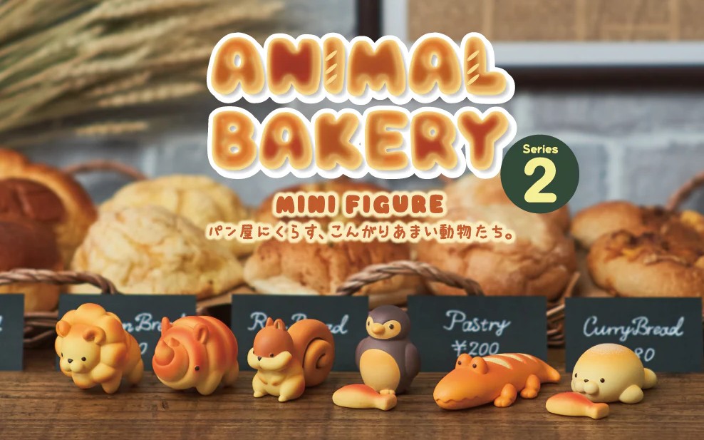 Animal Bakery Mini Figure Dreams Series 2- Random Blind Box