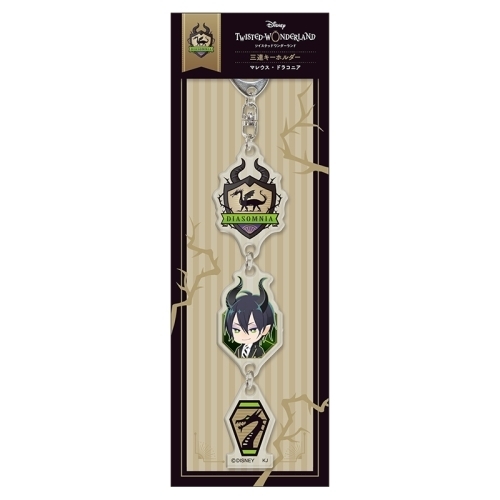 Twisted Wonderland Acrylic Keychain - Malleus Draconia