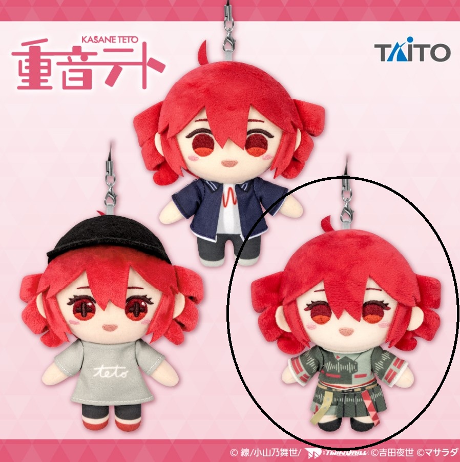 Kasane Teto Plush Toy Keychain, 5, Taito