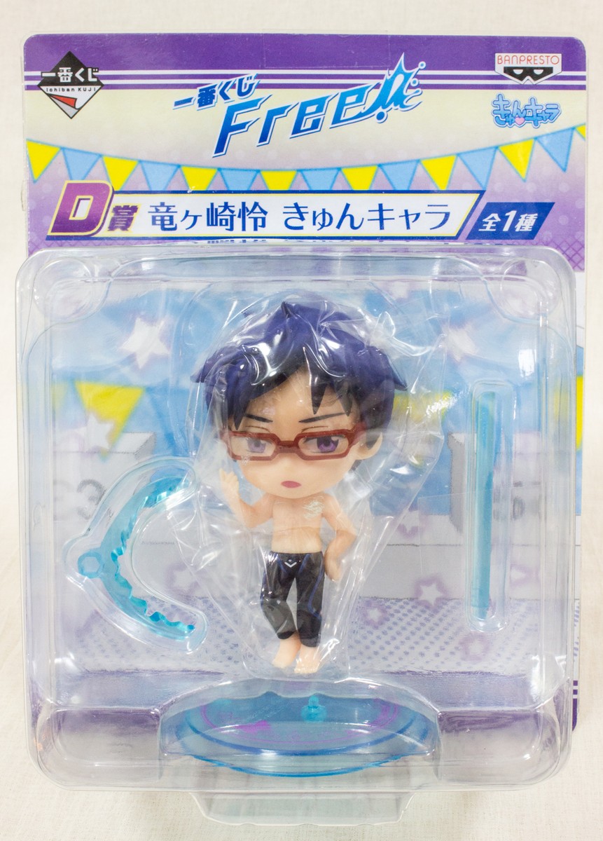 Rei Ryugazaki Figure, Free!, Ichiban Kuji D Prize, Banpresto