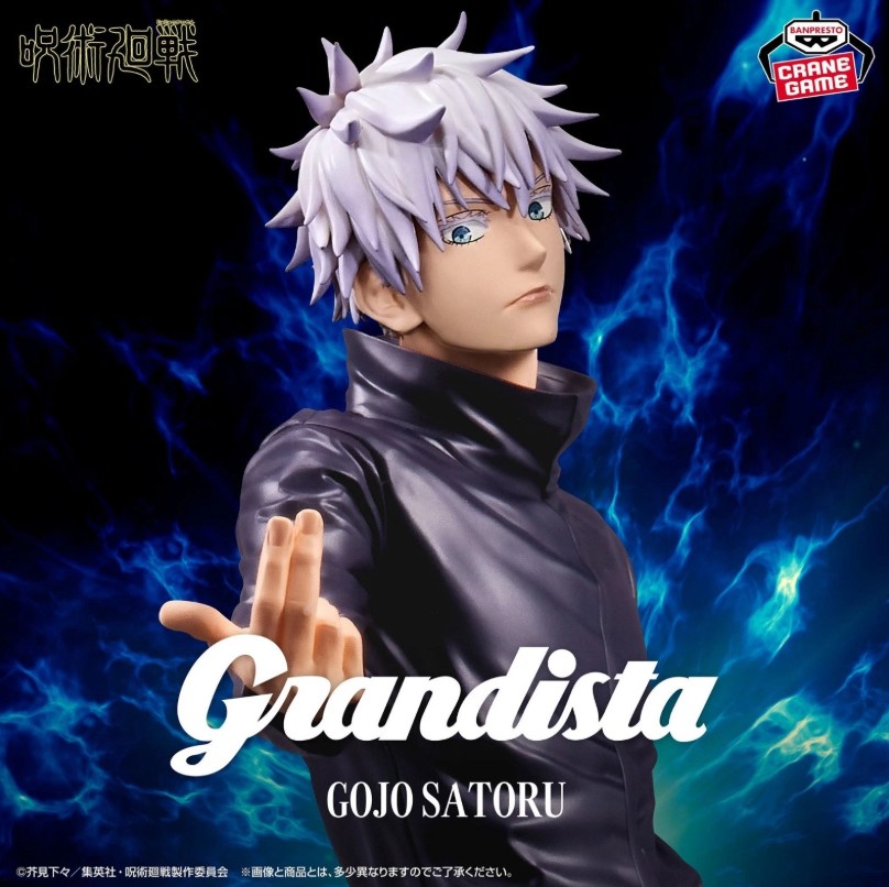 Satoru Gojo Figure, Grandista, Jujutsu Kaisen, Banpresto