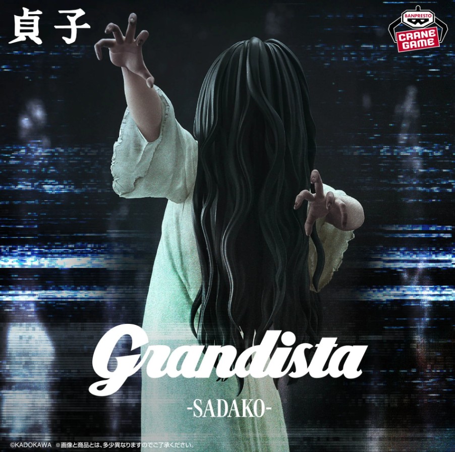 Sadako Yamamura Figure, Grandista, The Ring, Banpresto