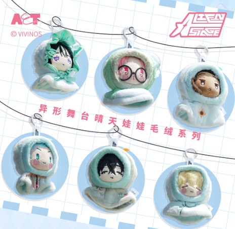 Alien Stage Sunny Doll Series -  Random Blind Box