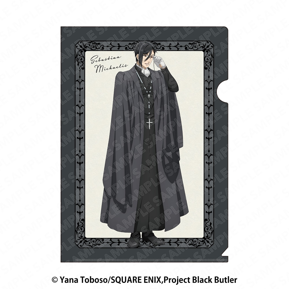 Black Butler Public School Arc A4 Clear File Folder - Sebastian