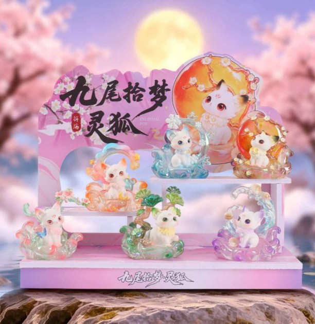 Celestial Fox Figure - Random Blind Box