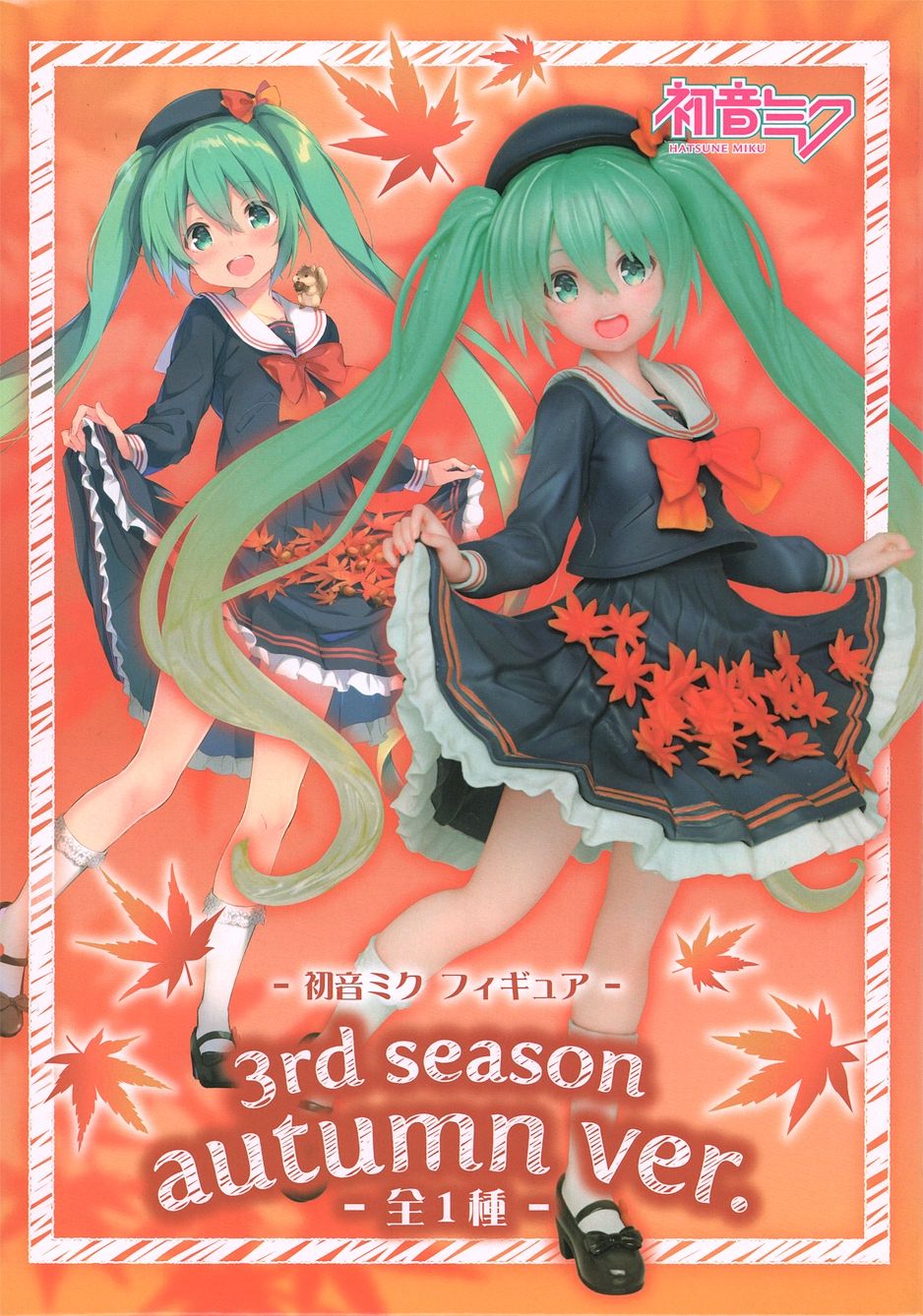 Hatsune Miku Figure, 3rd Season Autumn Version, Vocaloid, Taito