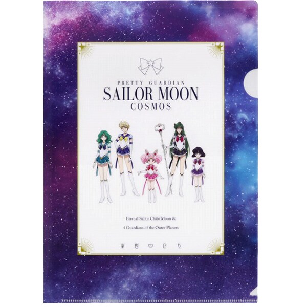 Sailor Moon Outer Planet Guardians File Folder, Stationery, Sailor Moon Cosmos
