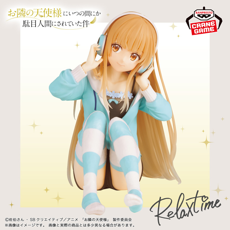 Shiina Mahiru Figure, Relax Time, The Angel Next Door Spoils Me Rotten, Banpresto