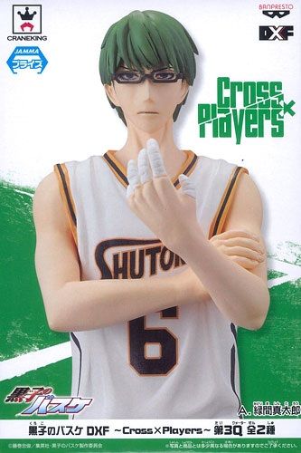 Shintaro Midorima DXF Cross X Players Figure, The Basketball which Kuroko Plays, Banpresto