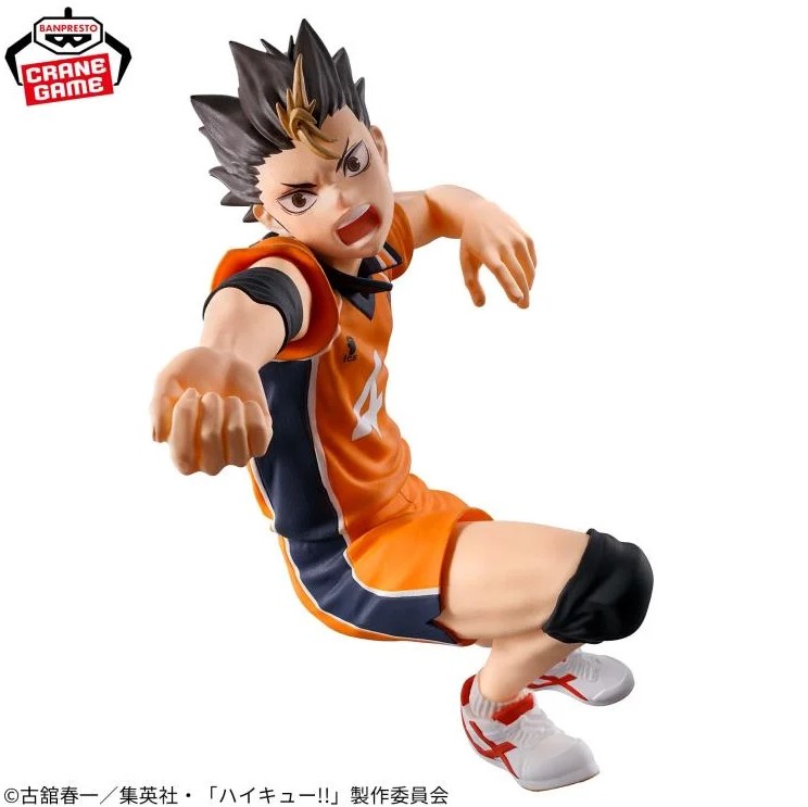 Yu Nishinoya Figure, Posing Figure, Haikyuu!!, Banpresto