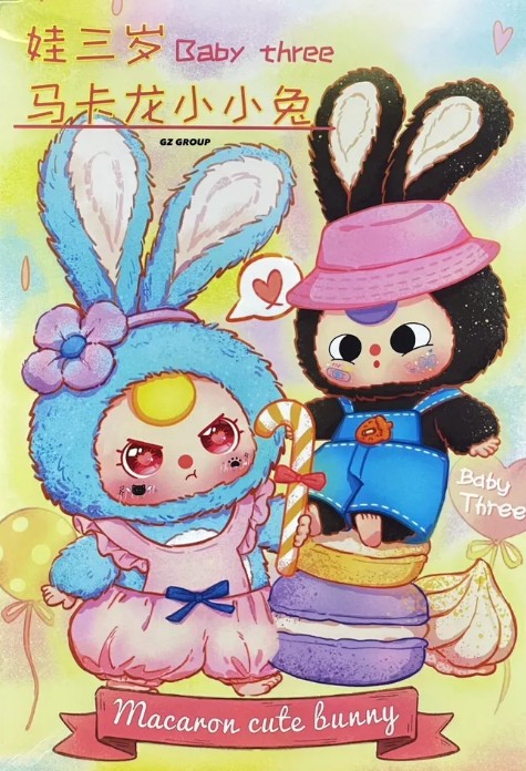 Baby Three Macaron Cute Bunny Plush Doll Random Blind Box