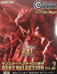 Capcom Monster Hunter Figure - 20th Anniversary Best Selection, Vol 2, Random Blind Box